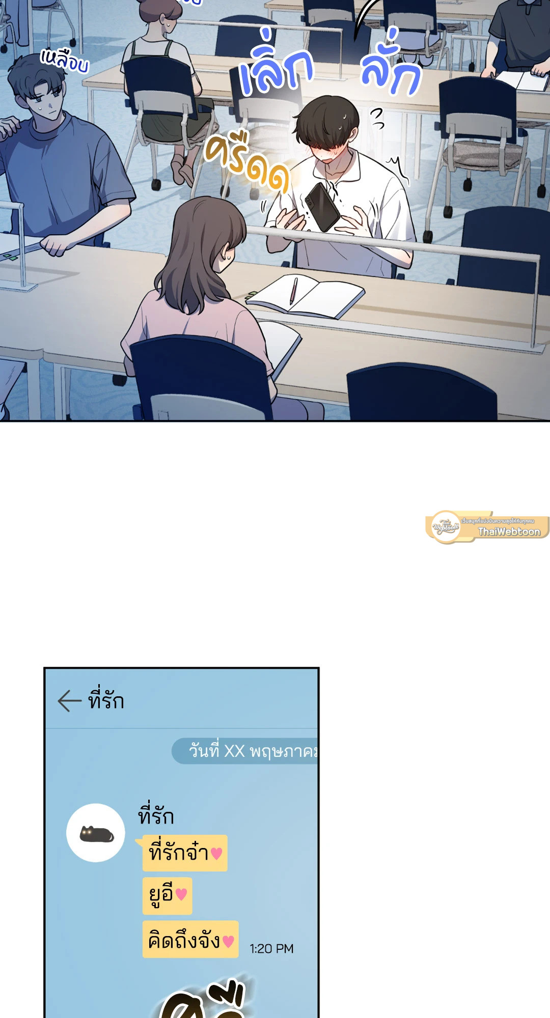 หน้า 58