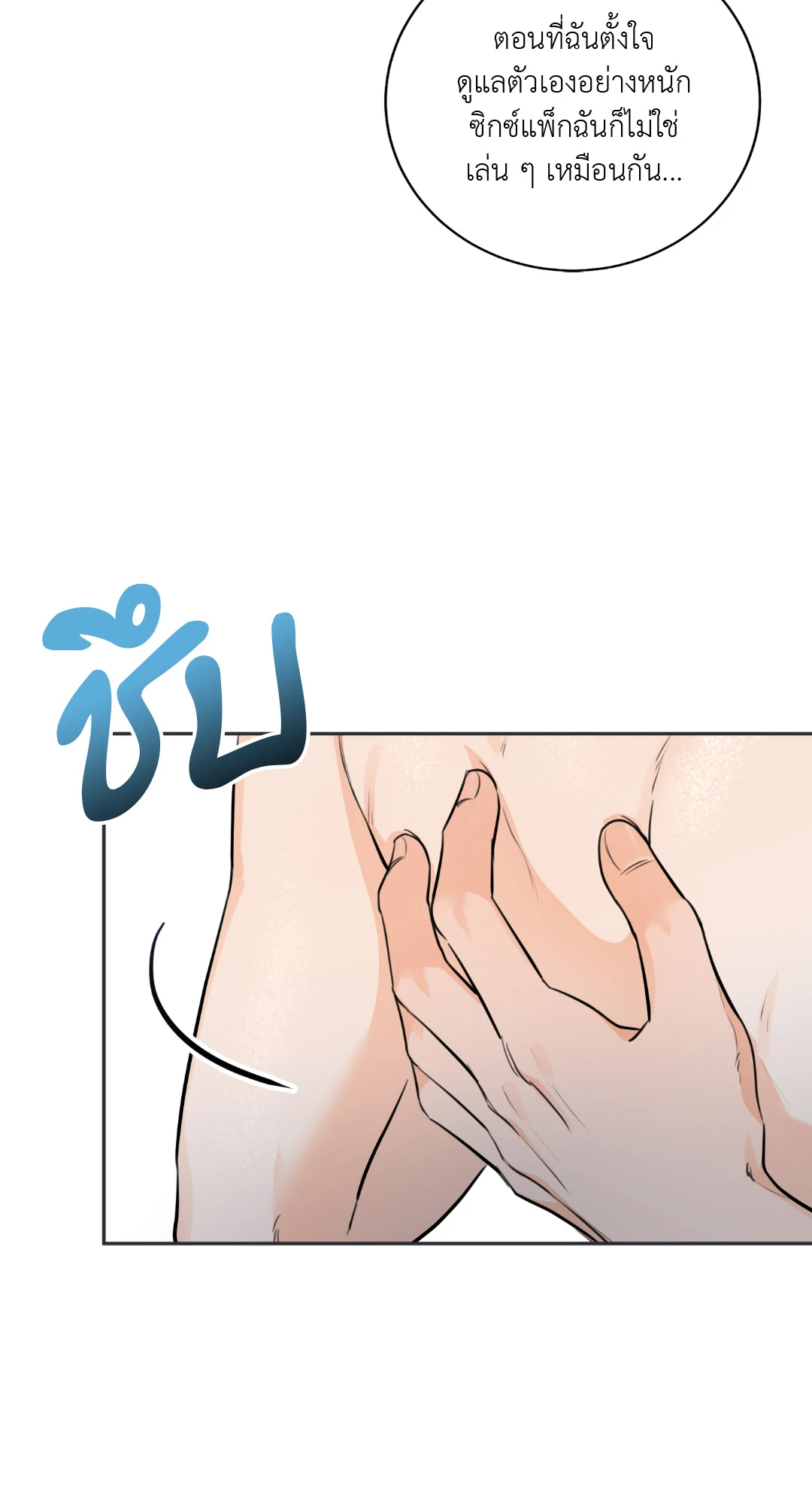 หน้า 68