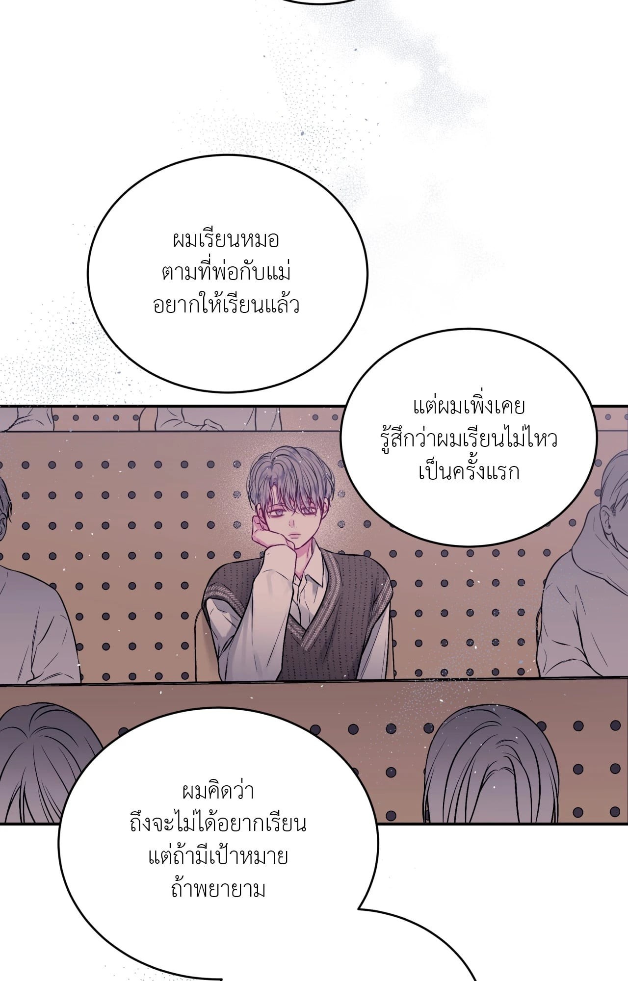 หน้า 61