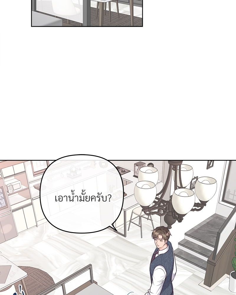 บัตเลอร์ (ที่รัก) | Butler ตอนที่ 65.11 - รูปที่ 2
