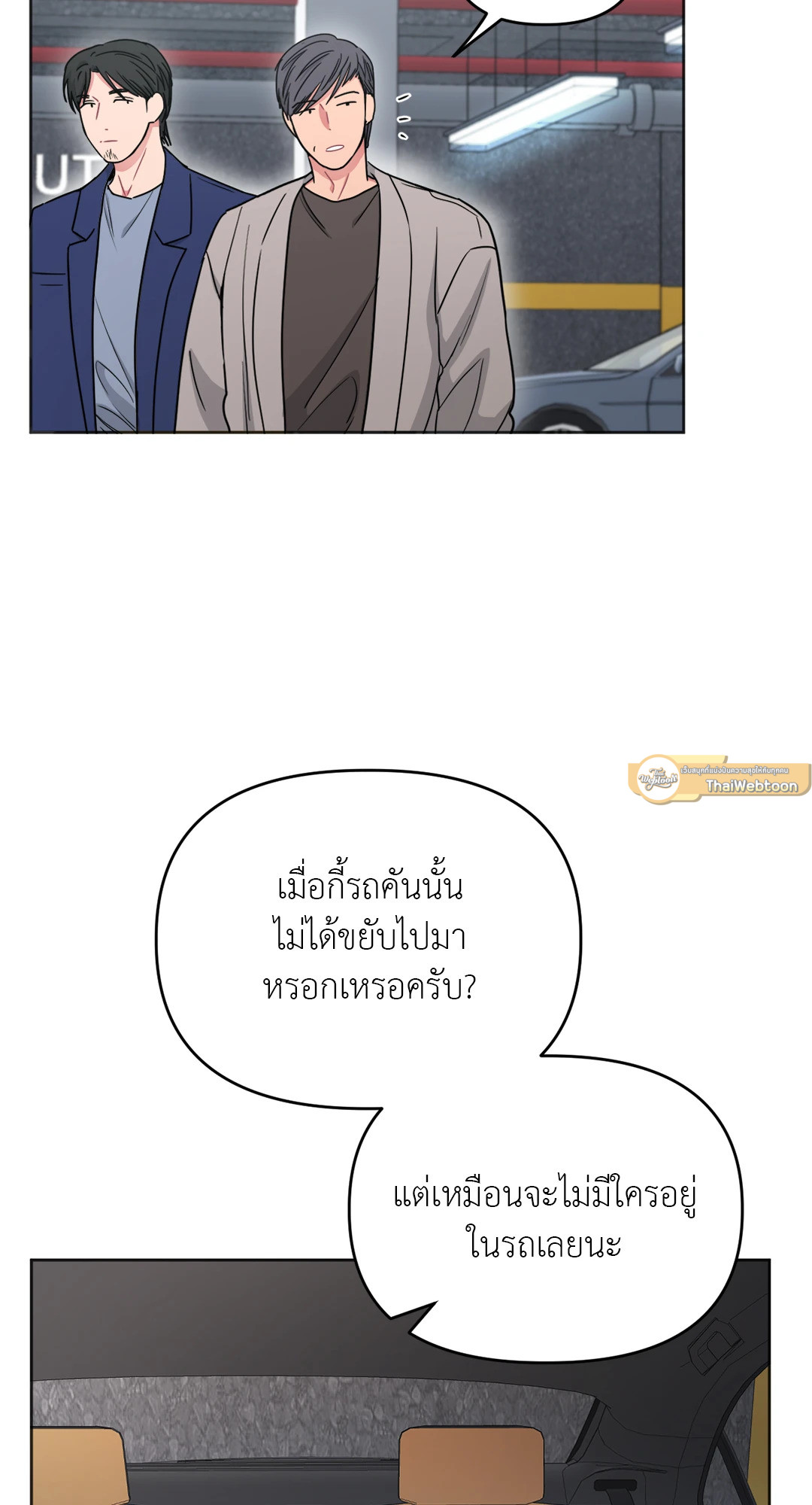 หน้า 47