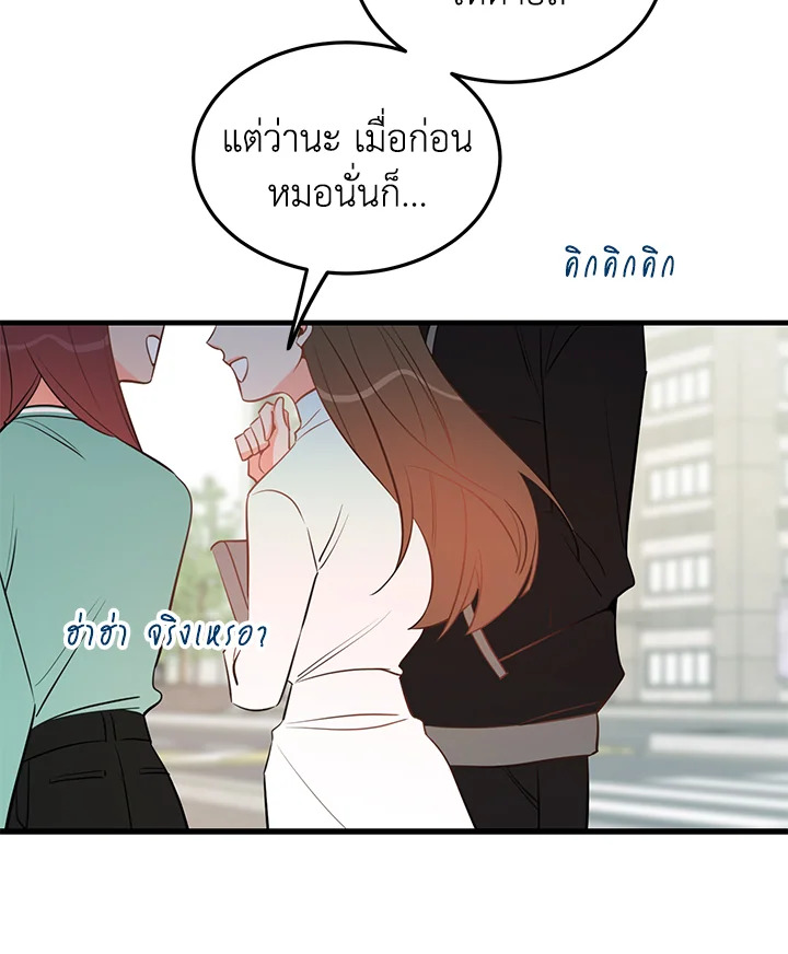 หน้า 67