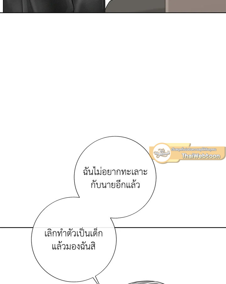 หน้า 73