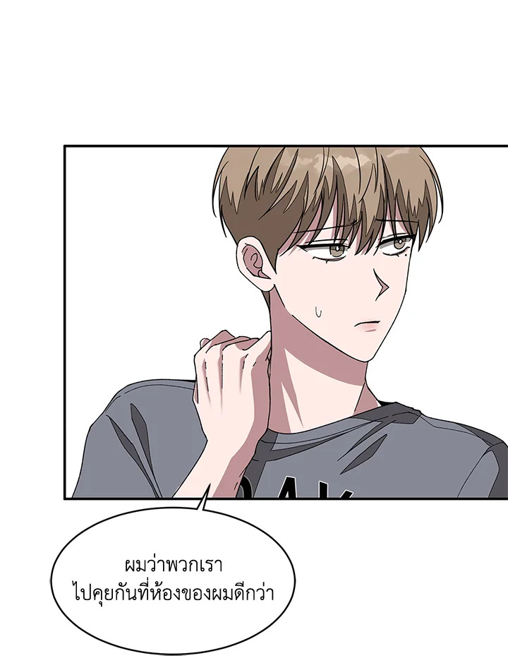 หน้า 67