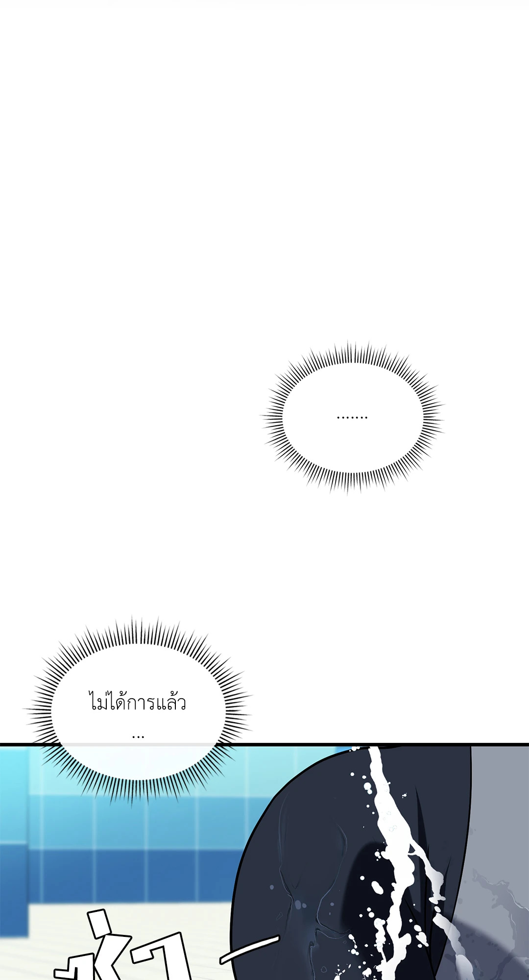 หน้า 76