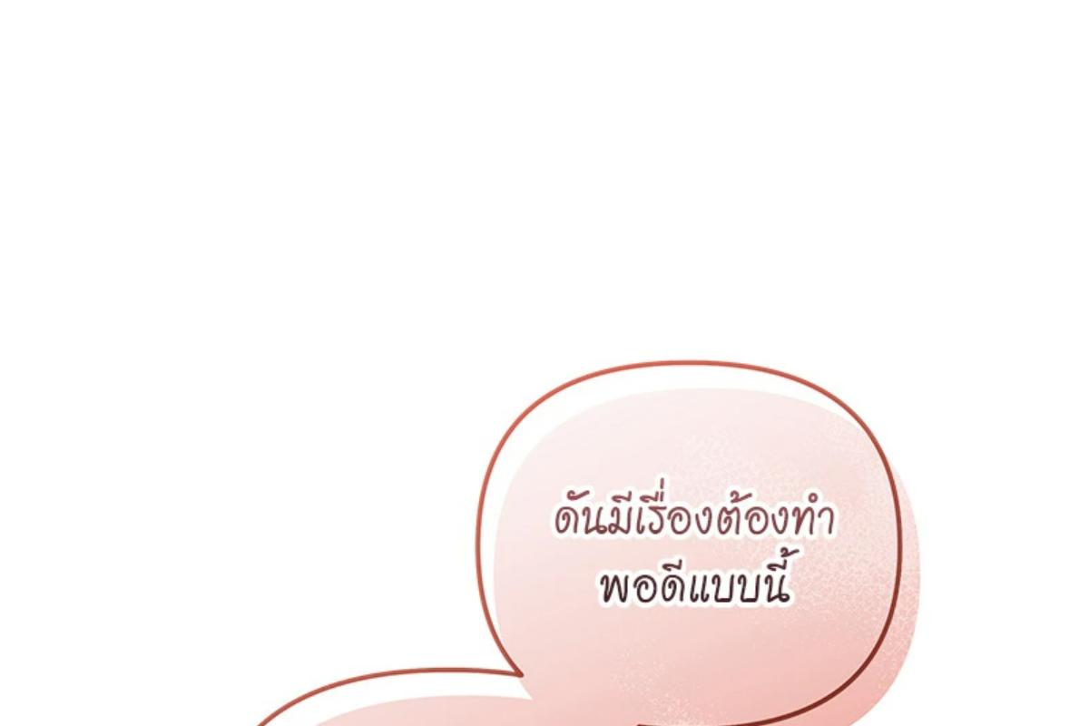 หน้า 209