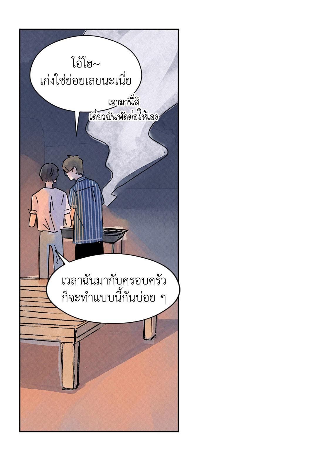 หน้า 27