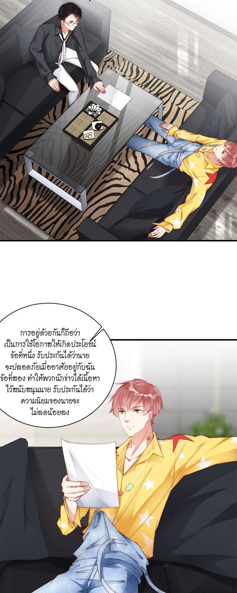 หน้า 19