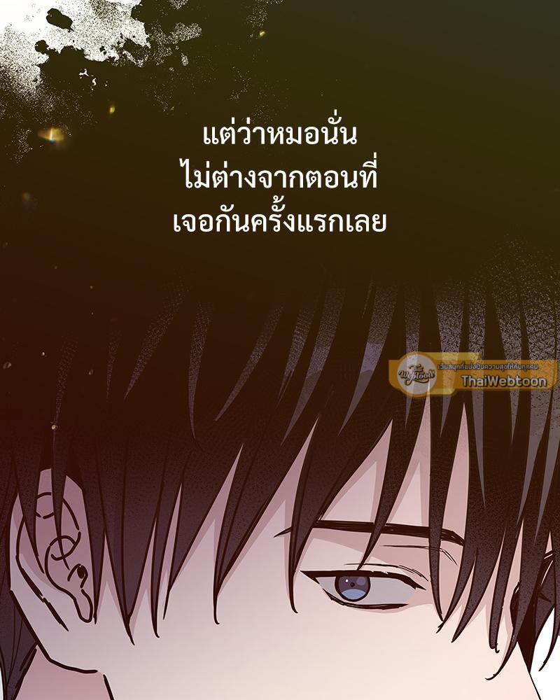 หน้า 86