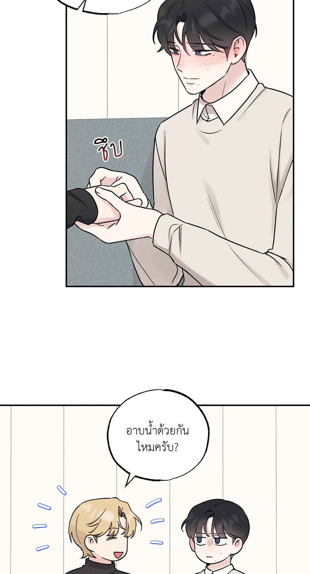 หน้า 32