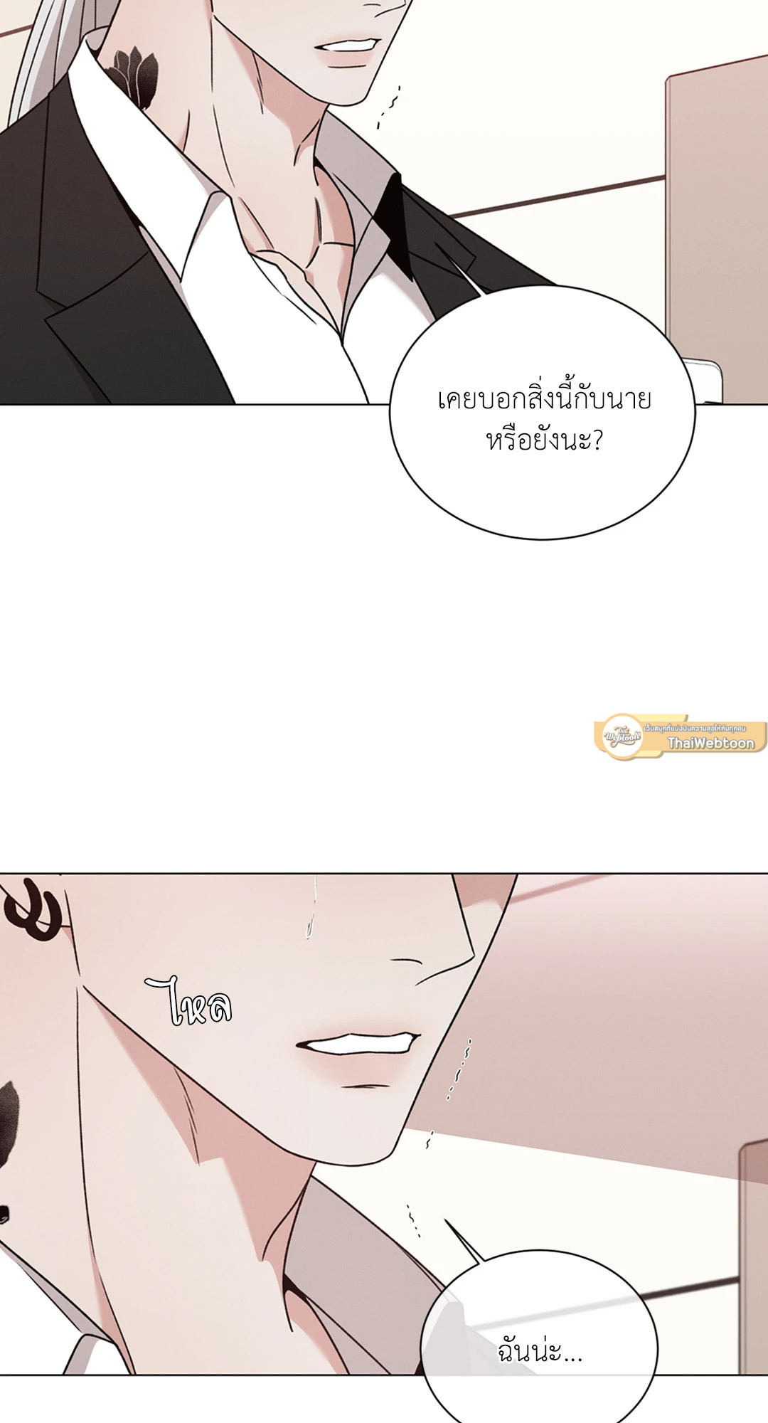หน้า 58