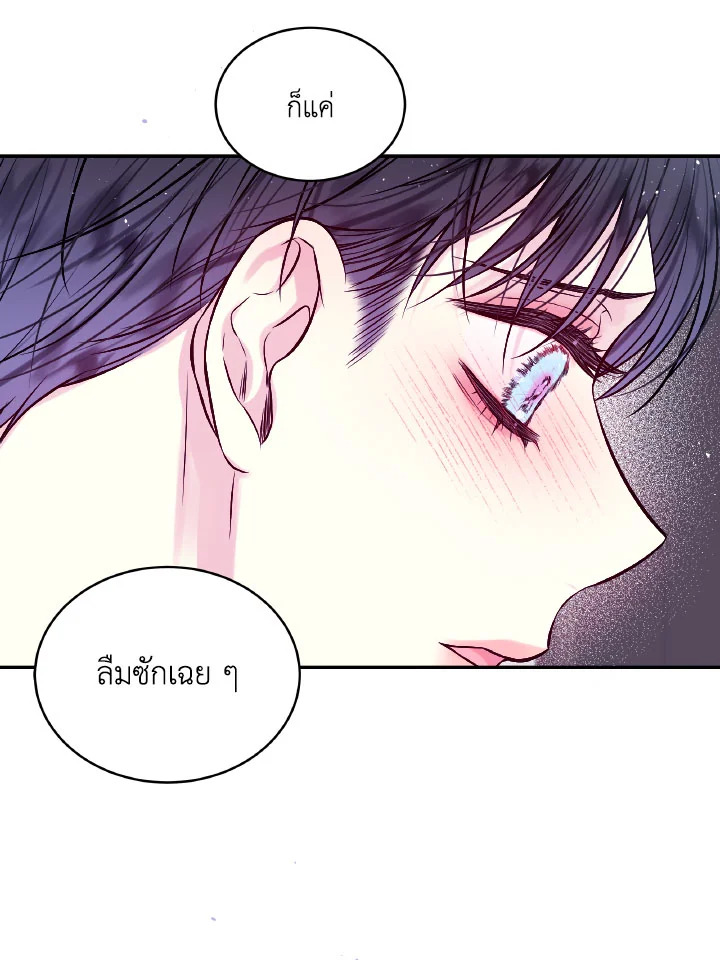 หน้า 74