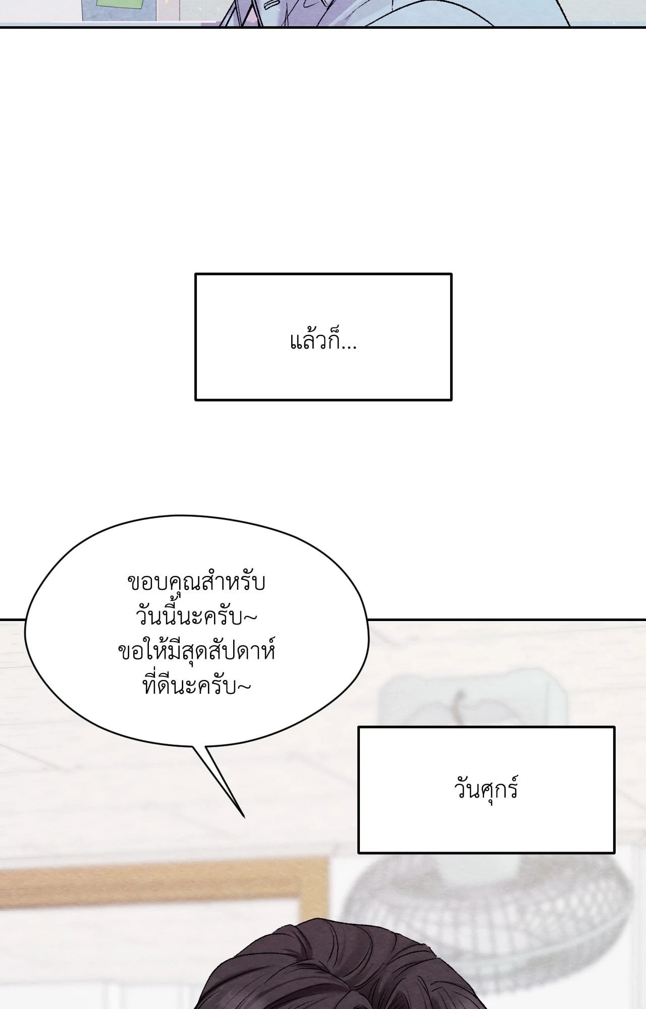 หน้า 91