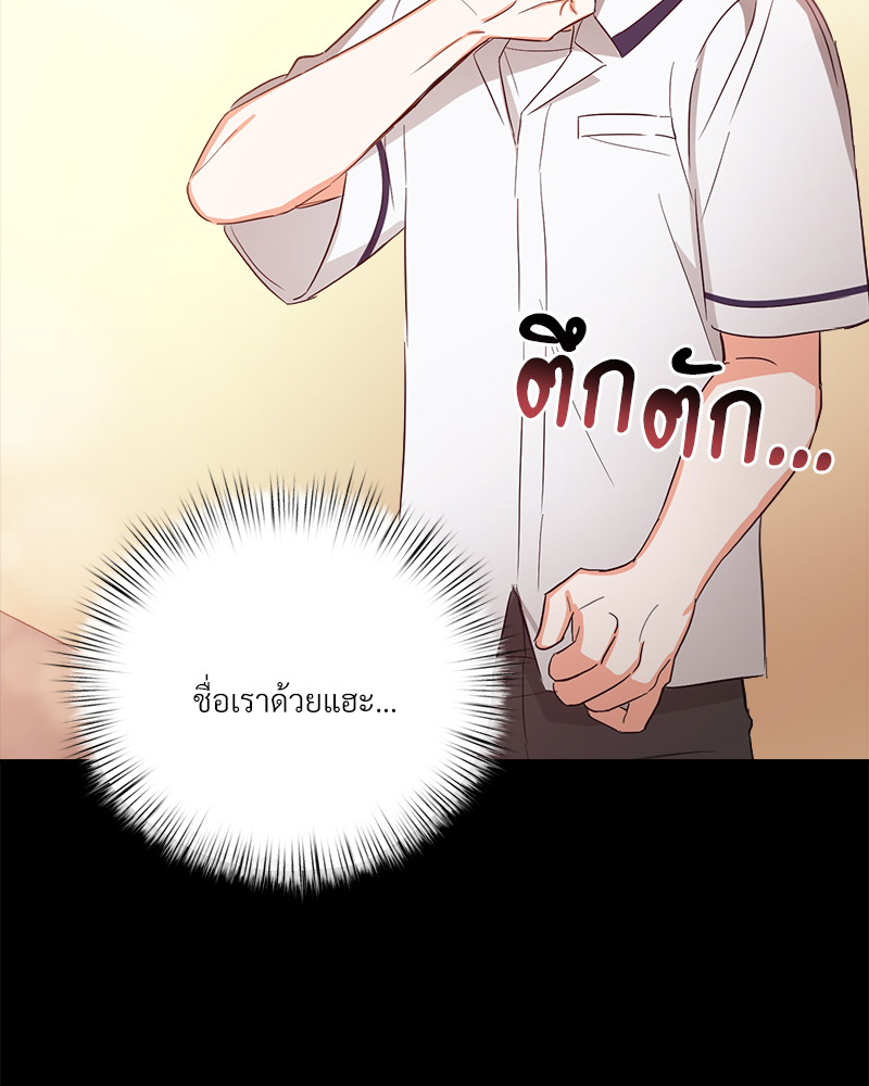 หน้า 77