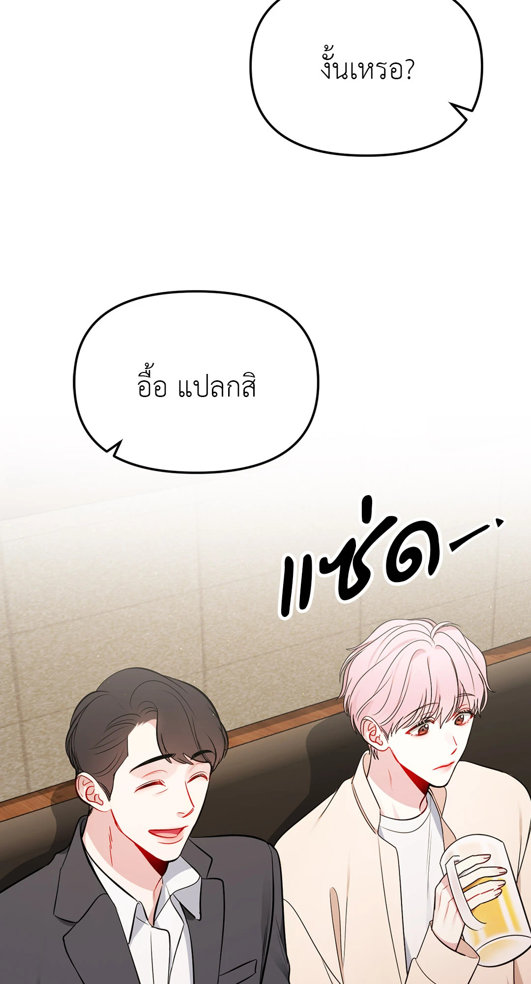 หน้า 59