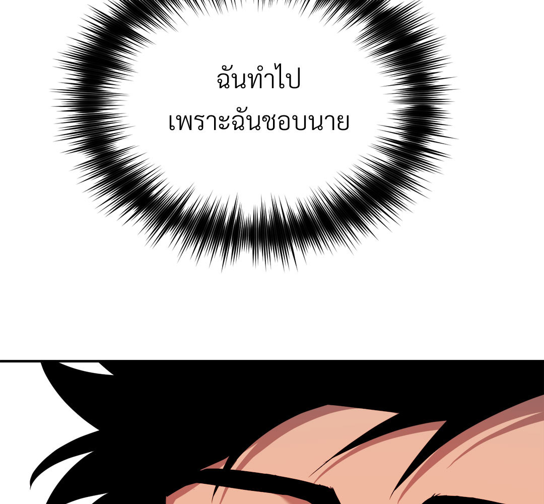 หน้า 124