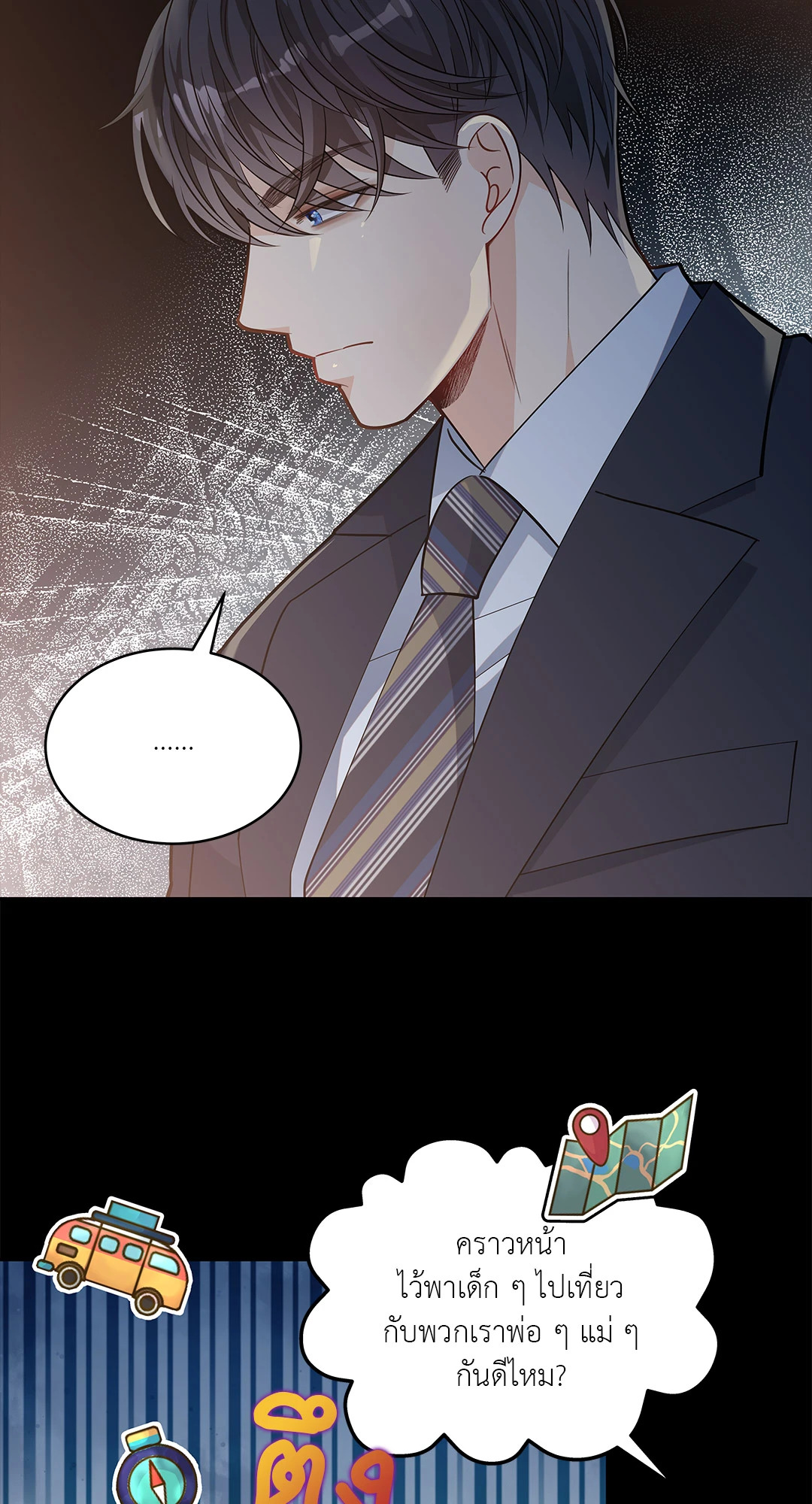 หน้า 52