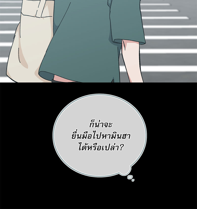 หน้า 90