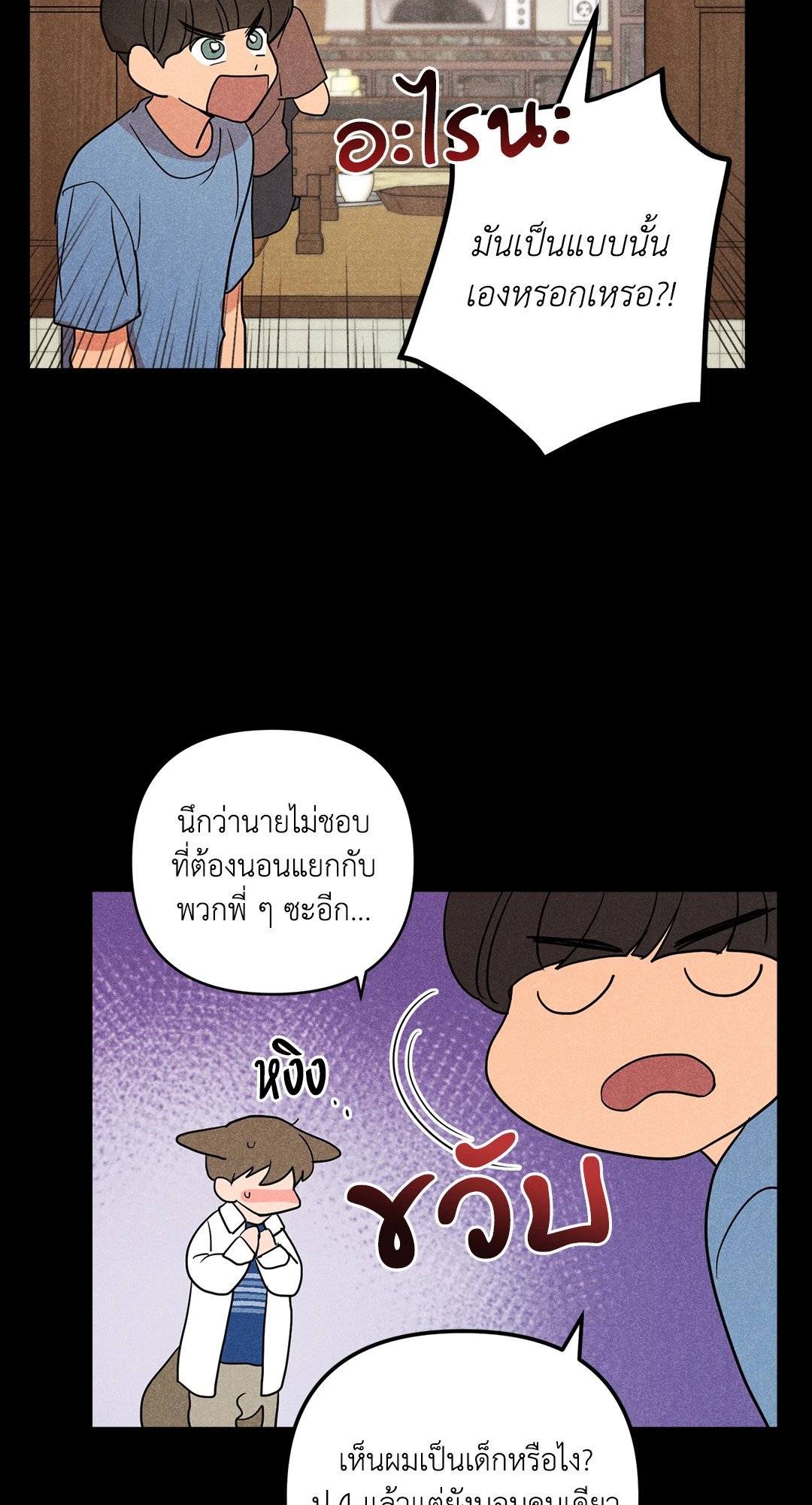 หน้า 45