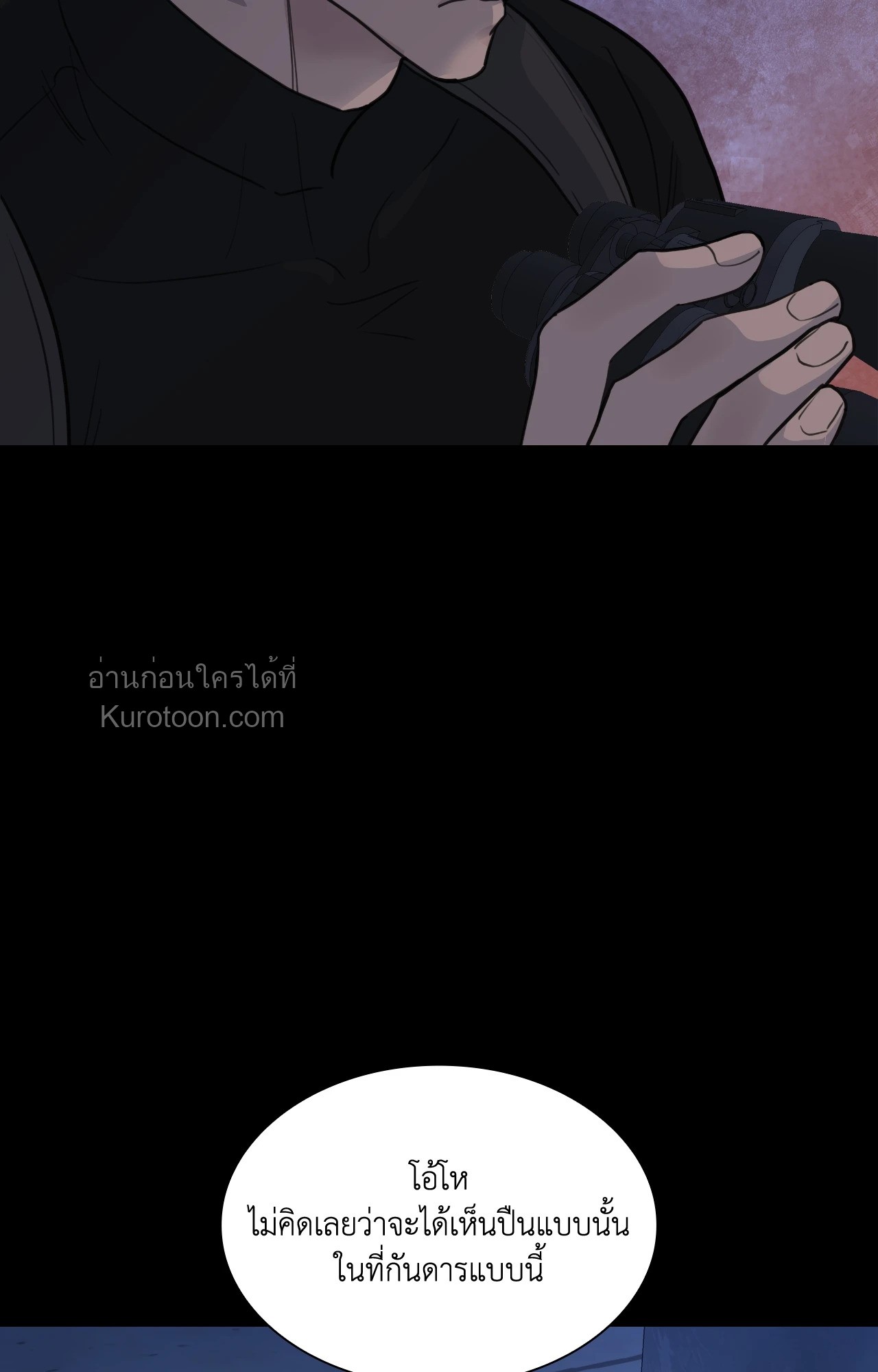 หน้า 81