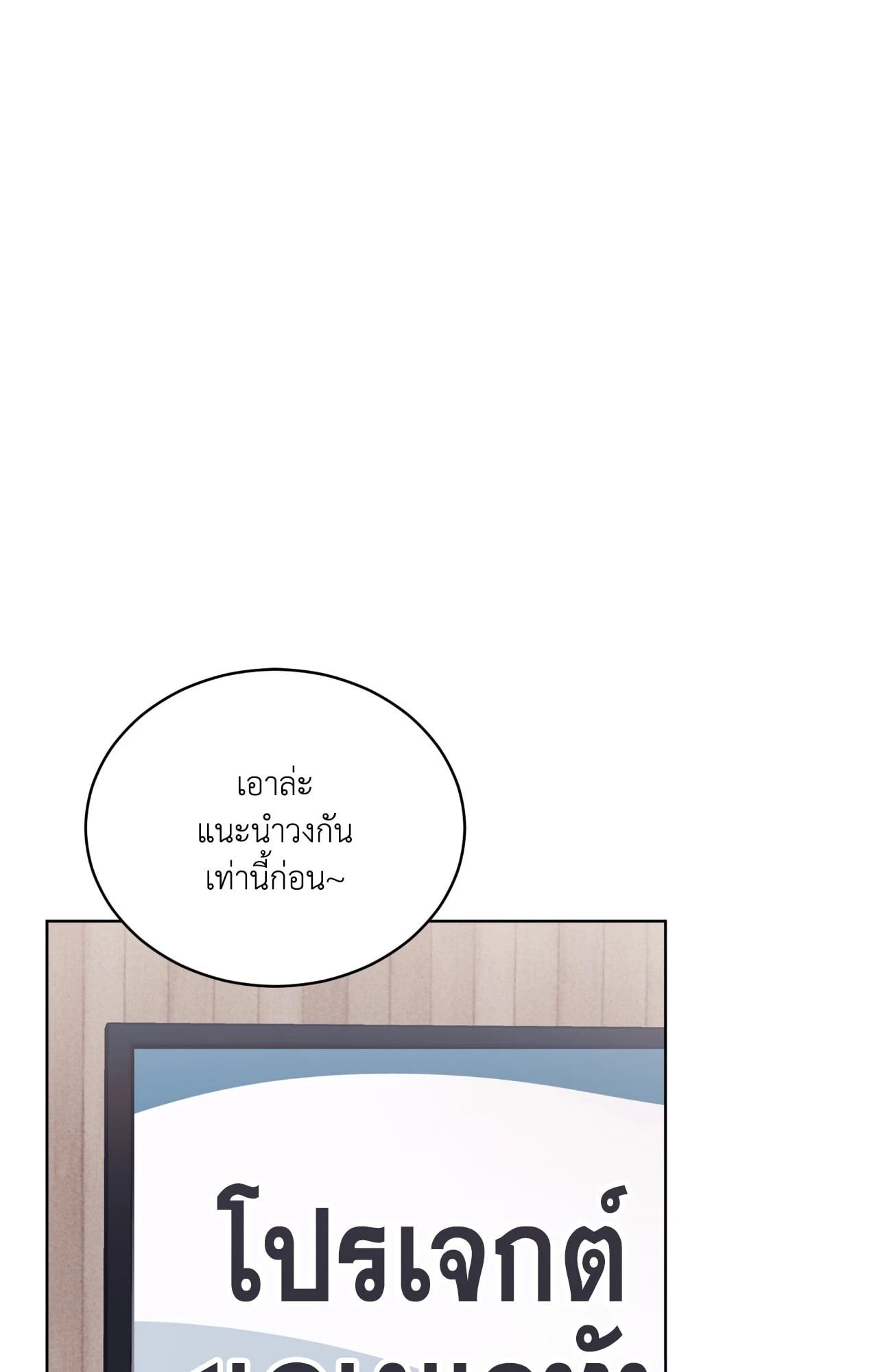 หน้า 74