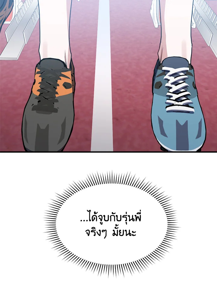 หน้า 38