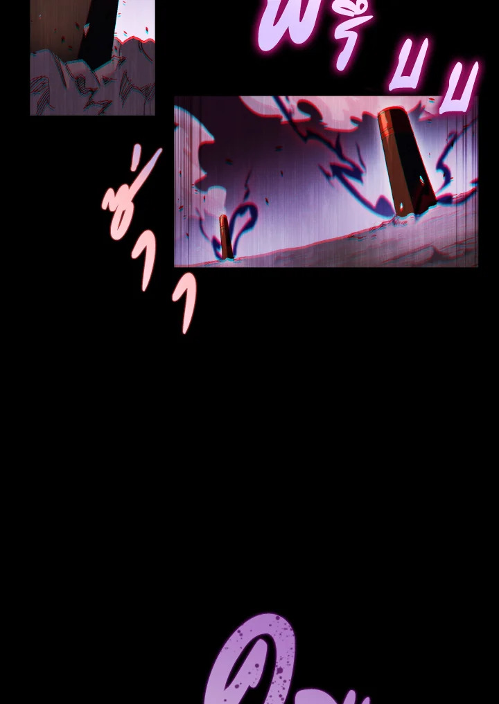 กระบี่พิพากษ์เก้าสวรรค์ ตอนที่ 38 - รูปที่ 2