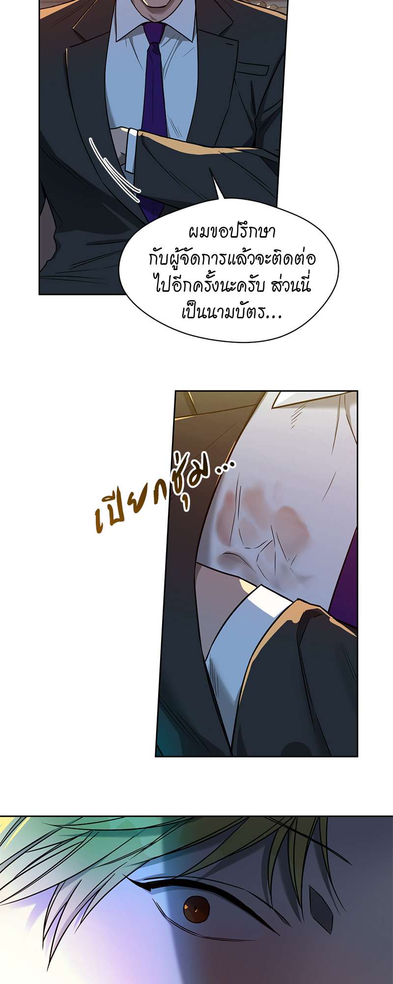 หน้า 33