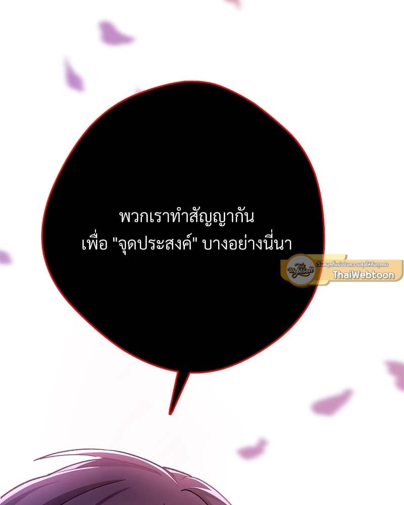 หน้า 101
