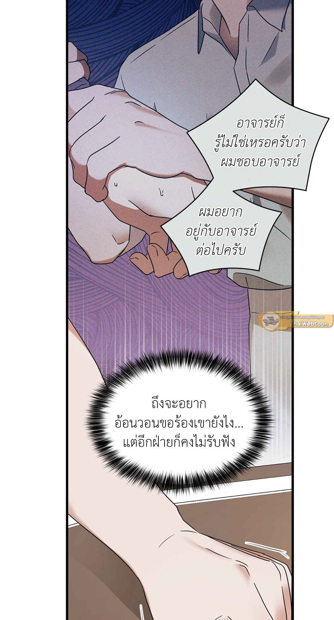 หน้า 82