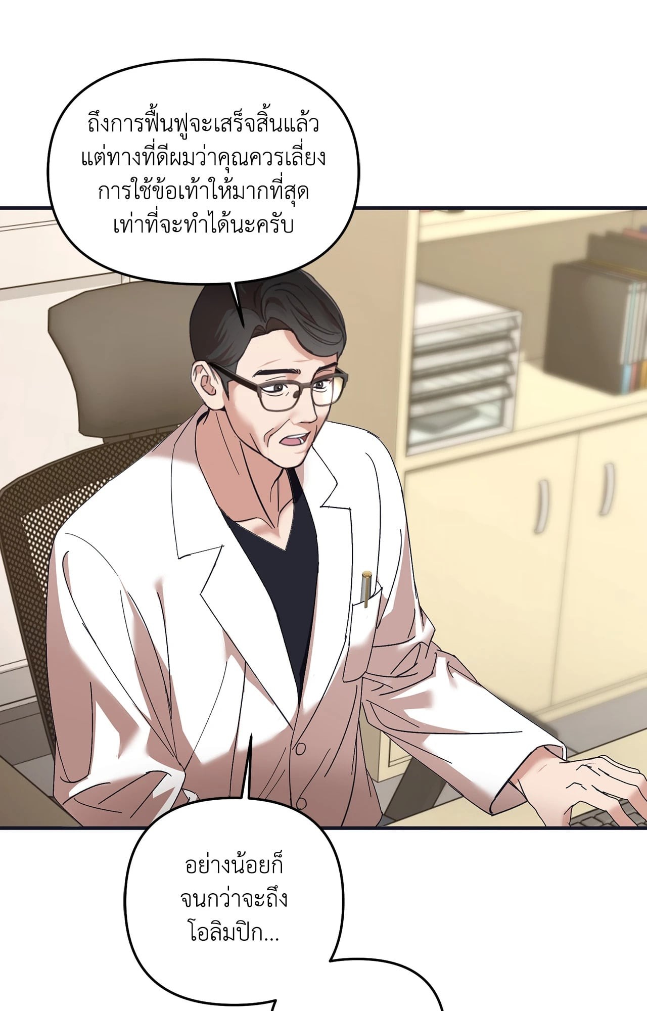 หน้า 72