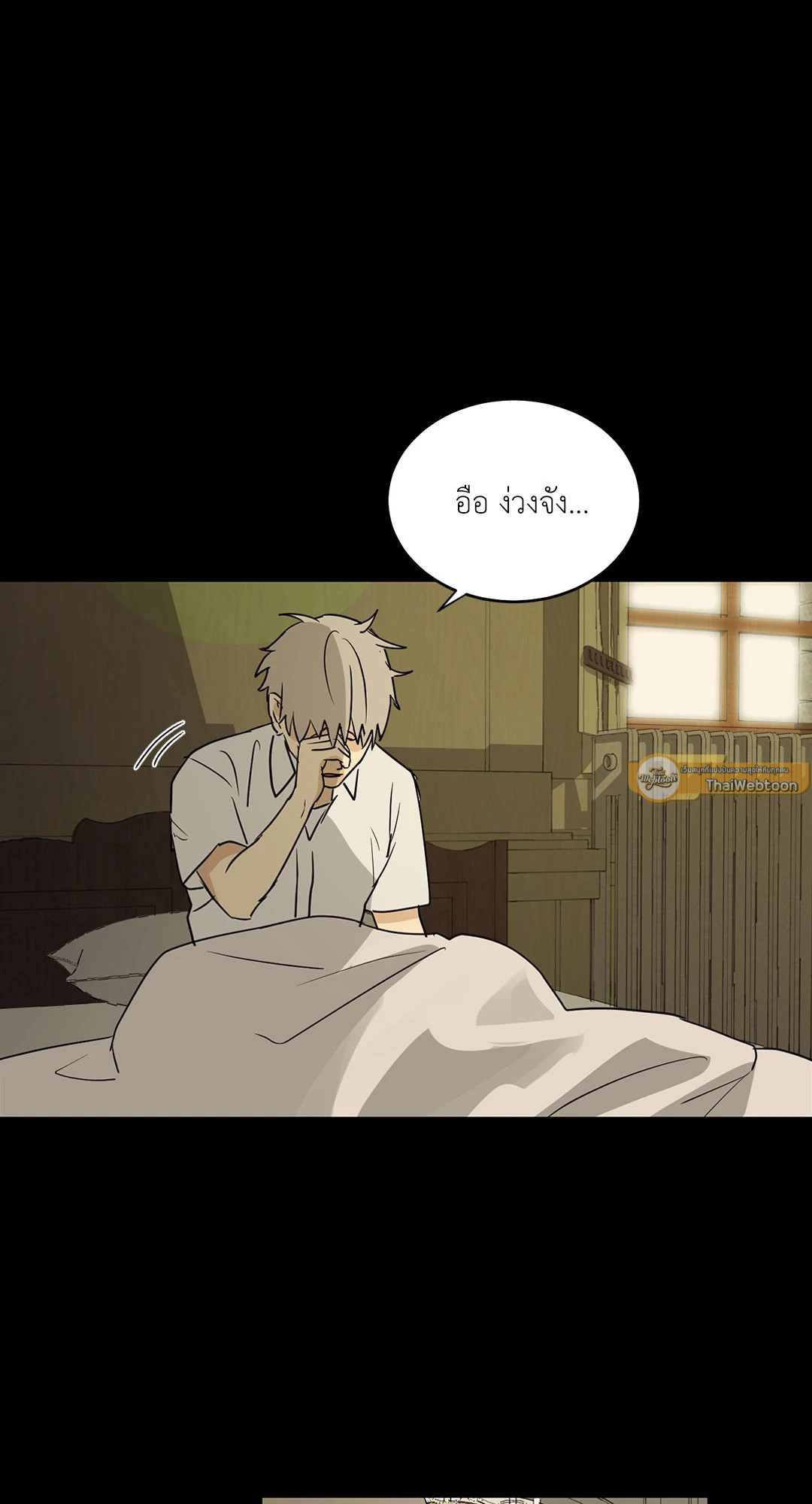 หน้า 54