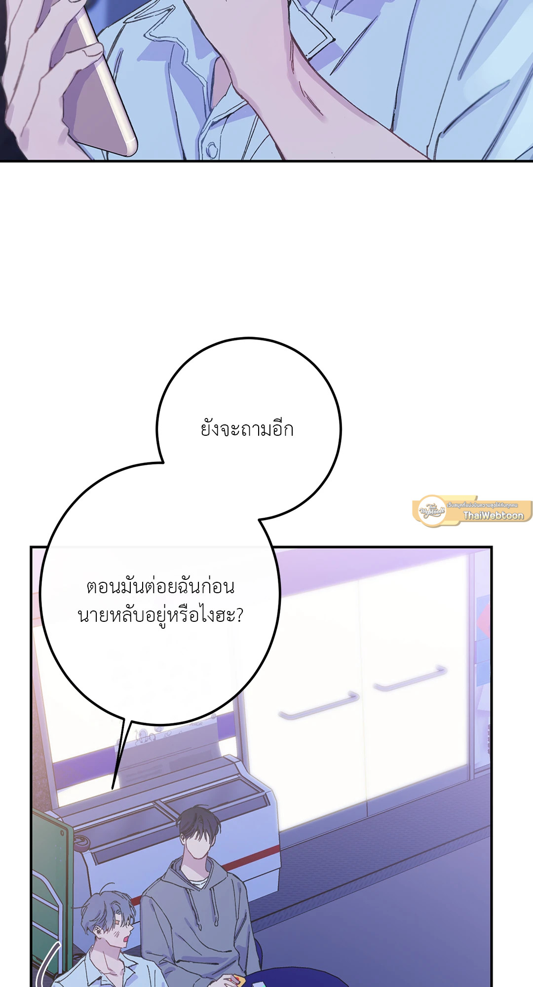 หน้า 81