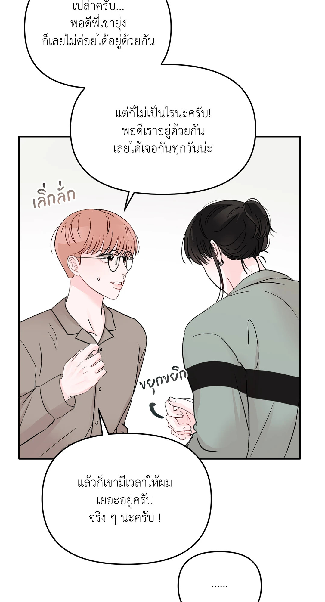 หน้า 63