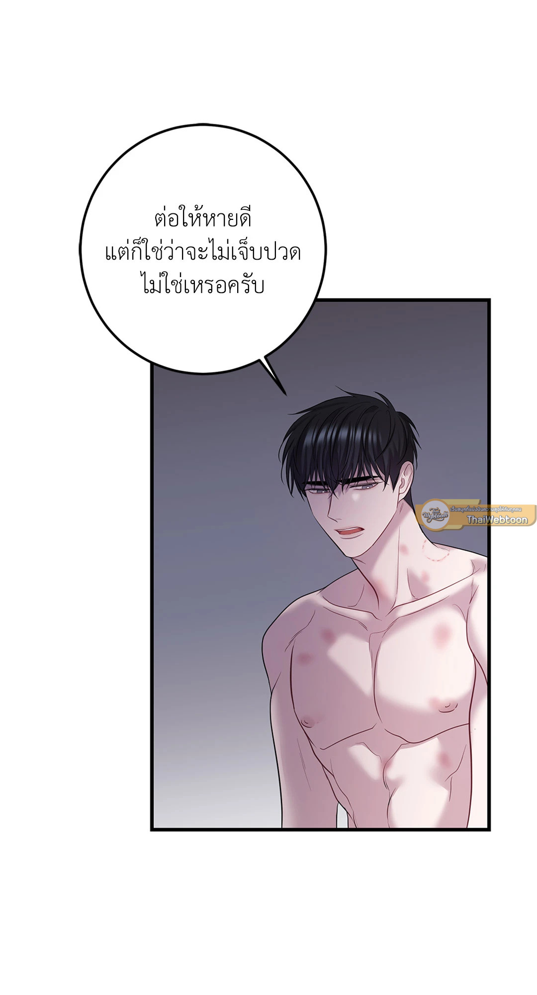 หน้า 52