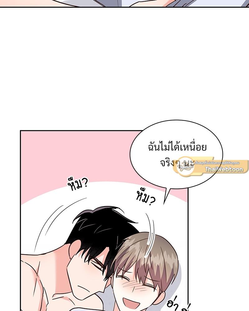 หน้า 45