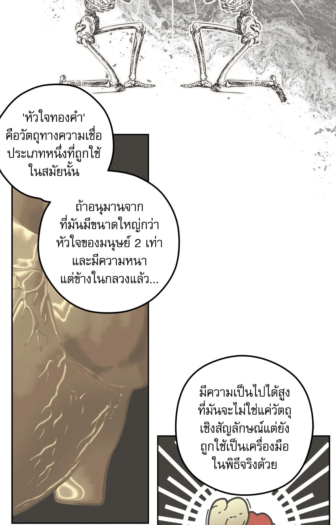 หน้า 52