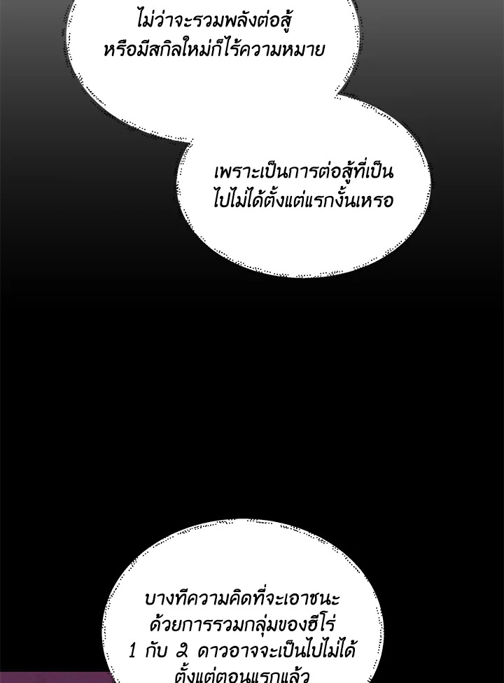 หน้า 99