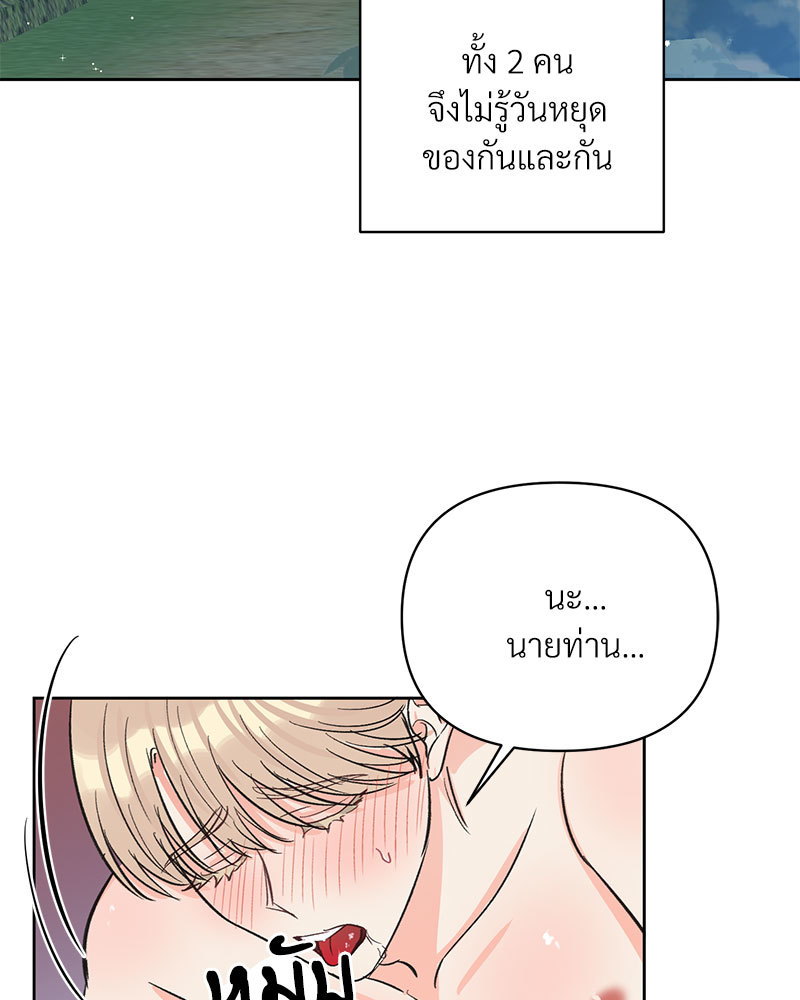 หน้า 84