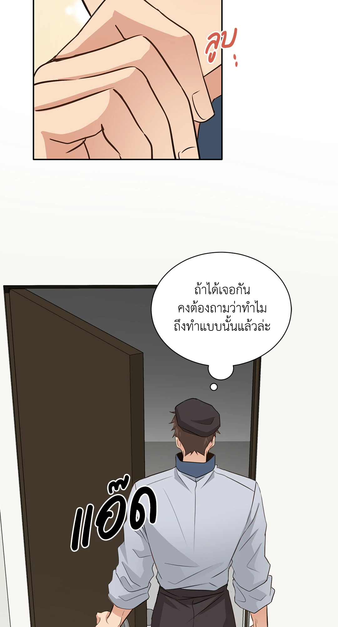 หน้า 61