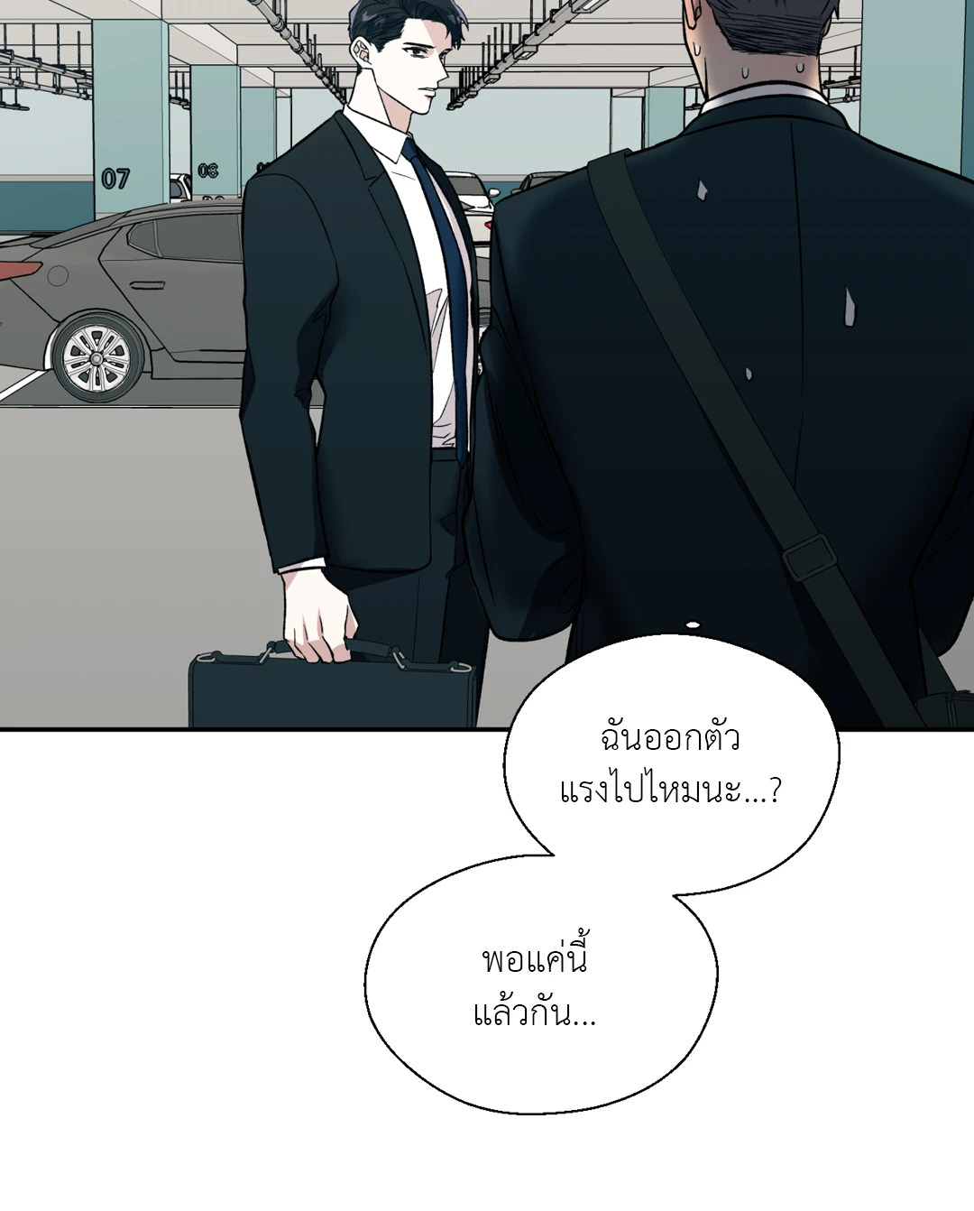 หน้า 55