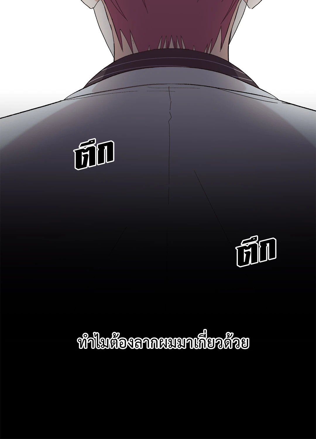 หน้า 79