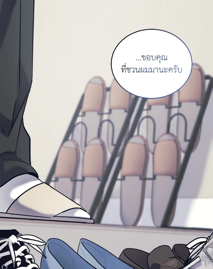 หน้า 70