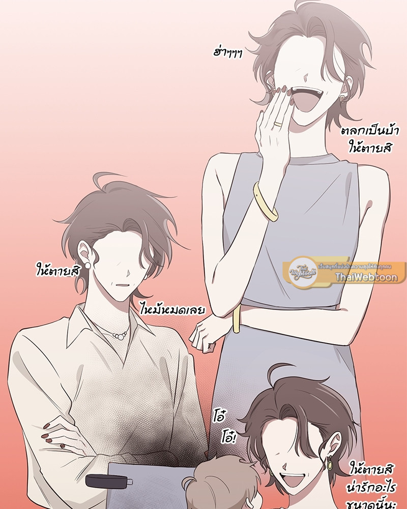 หน้า 87