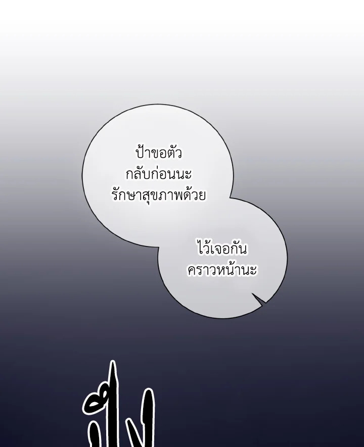 หน้า 95