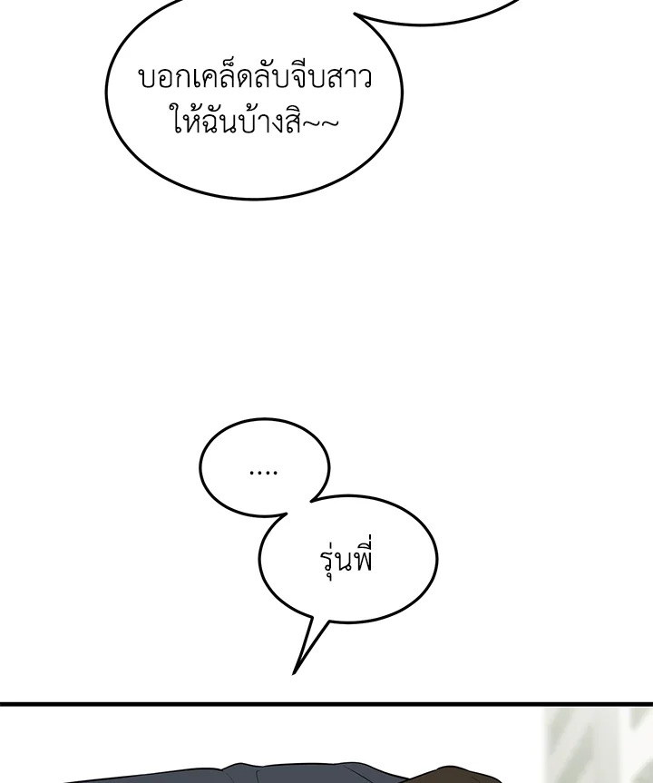 หน้า 71