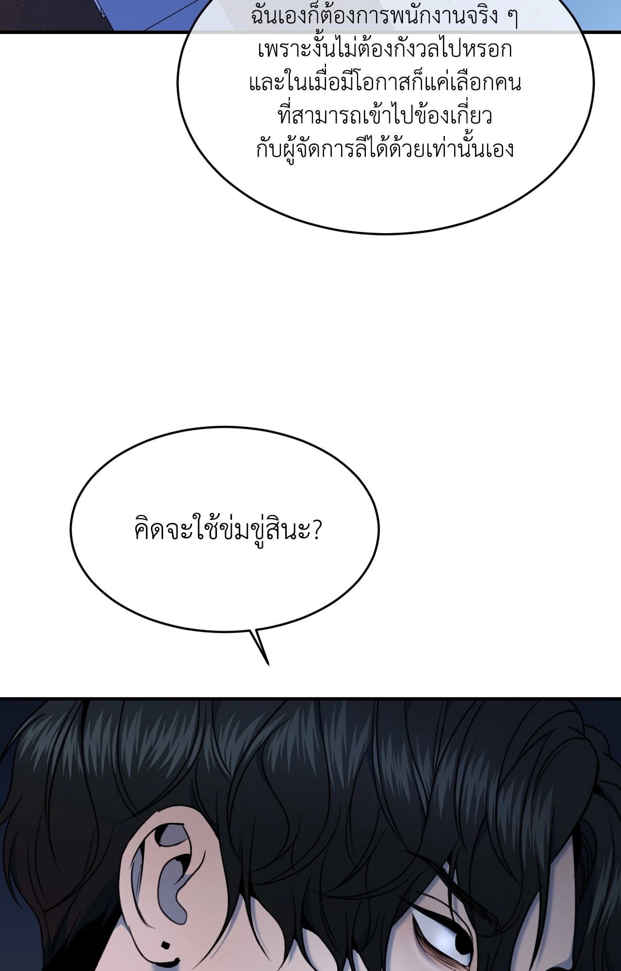 หน้า 67