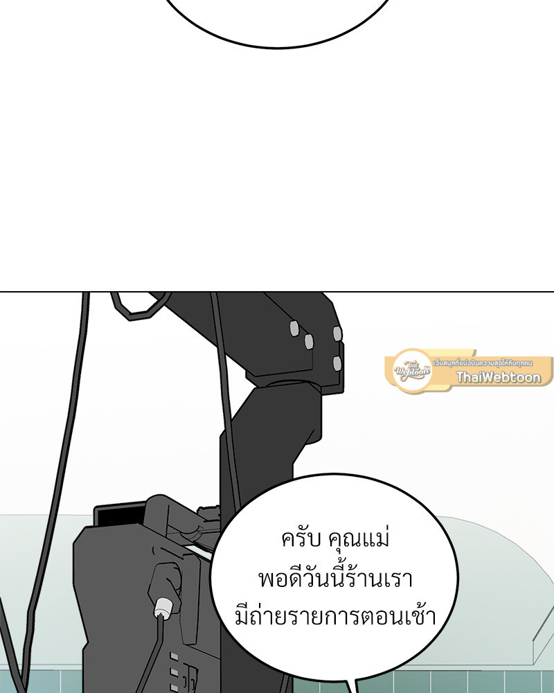 หน้า 113