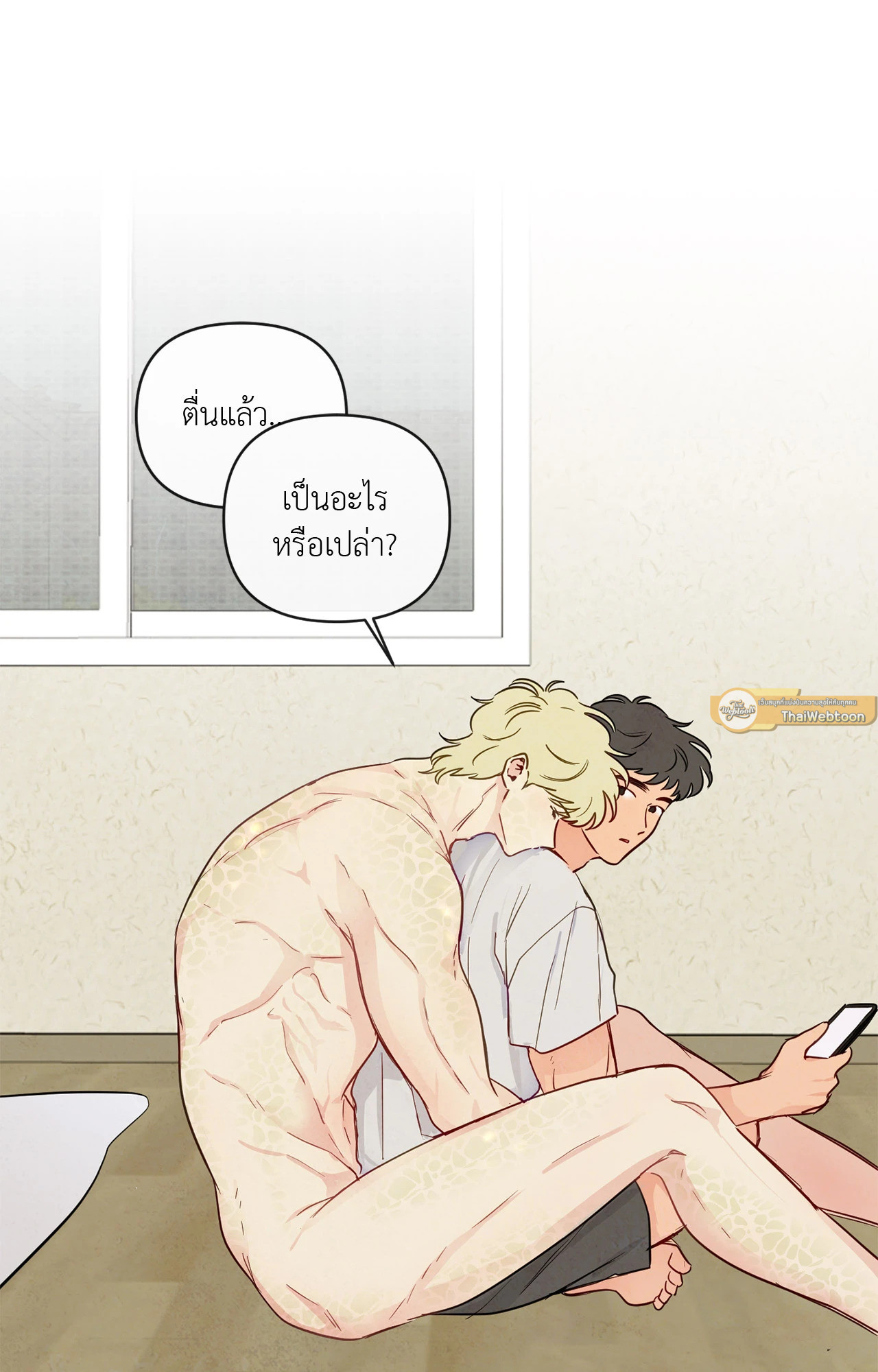 หน้า 23