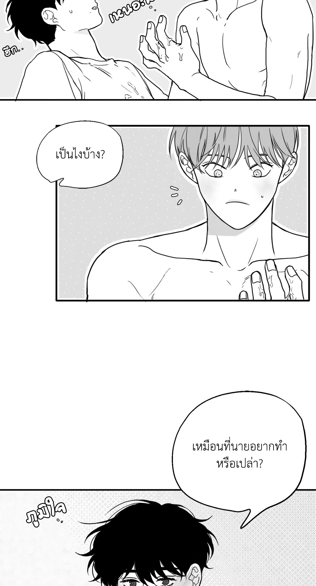 หน้า 27